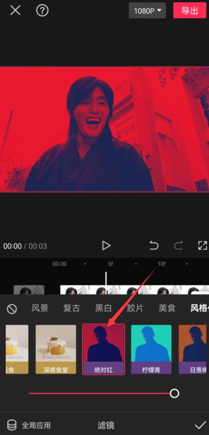 剪映的剪辑分割功能怎么用（剪映视频画面添加色彩分割特效的技巧）