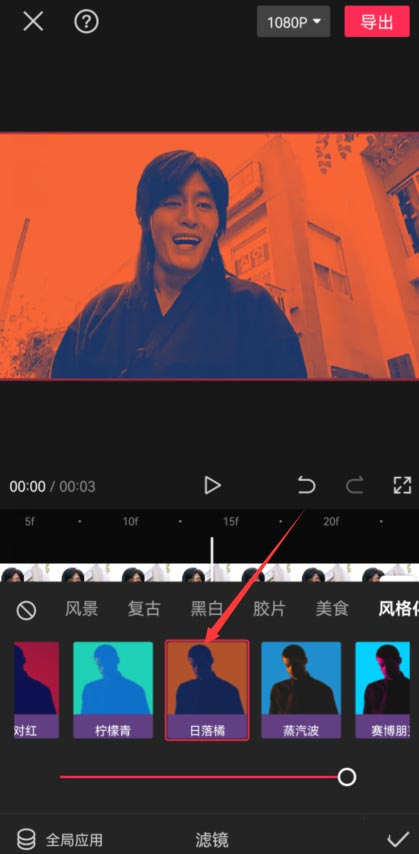 剪映的剪辑分割功能怎么用（剪映视频画面添加色彩分割特效的技巧）