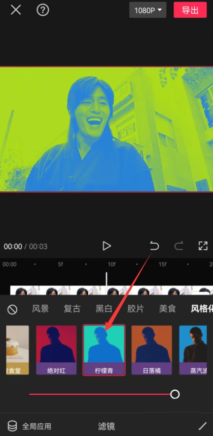 剪映的剪辑分割功能怎么用（剪映视频画面添加色彩分割特效的技巧）