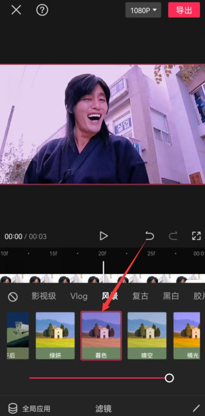 剪映的剪辑分割功能怎么用（剪映视频画面添加色彩分割特效的技巧）