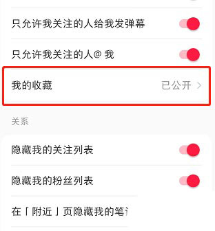 小红书合集和单品的区别? （小红书开启合集的技巧）