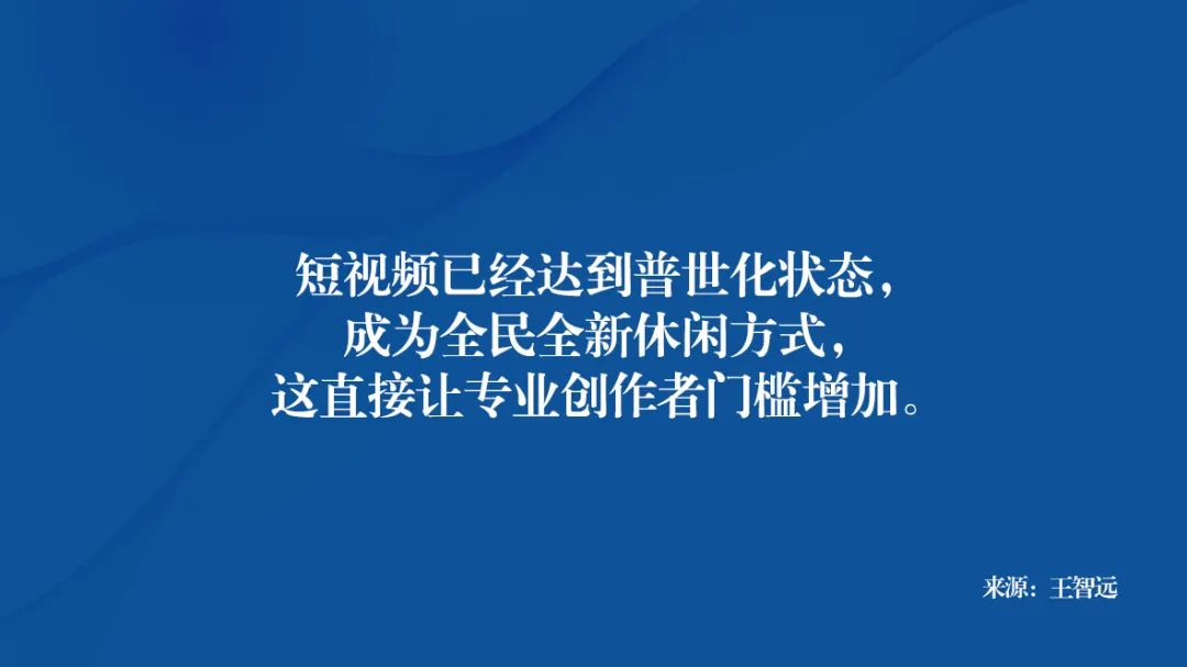 短视频入局越晚越难做（找到内容复利的关键要素，才能长期循环下去）