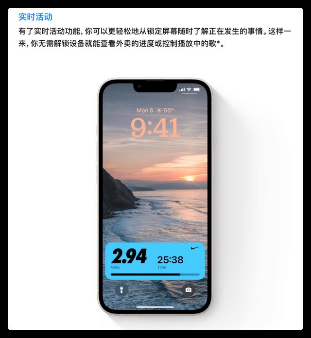 苹果WWDC2022发布会有什么新品（ WWDC2022全内容介绍，附描述文件)