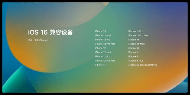 苹果WWDC2022发布会有什么新品（ WWDC2022全内容介绍，附描述文件)