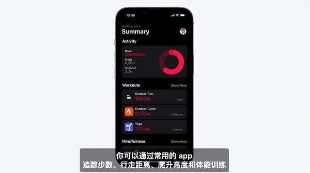 苹果WWDC2022发布会有什么新品（ WWDC2022全内容介绍，附描述文件)