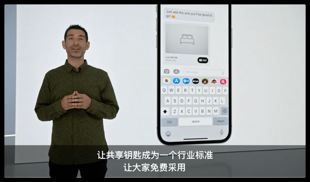 苹果WWDC2022发布会有什么新品（ WWDC2022全内容介绍，附描述文件)