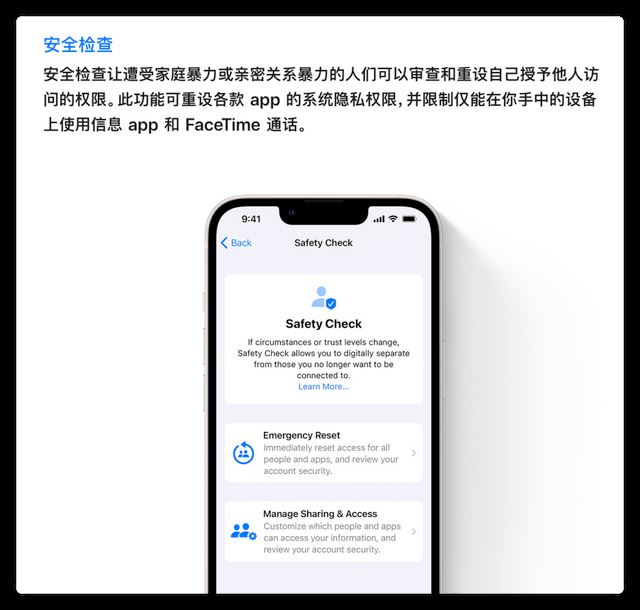 苹果WWDC2022发布会有什么新品（ WWDC2022全内容介绍，附描述文件)