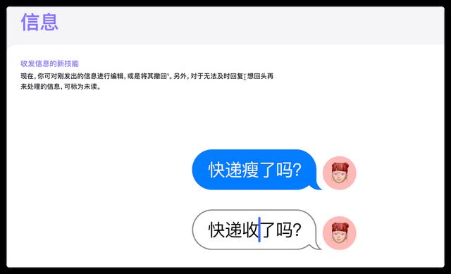 苹果WWDC2022发布会有什么新品（ WWDC2022全内容介绍，附描述文件)