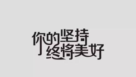 做抖音短视频的几个难点（新手运营抖音账号的4大雷区，最低会踩进3个）