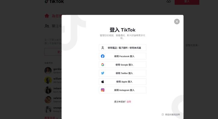 tiktok跨境电商怎么做（Tiktok账号运营，想做好它需要掌握几点？）