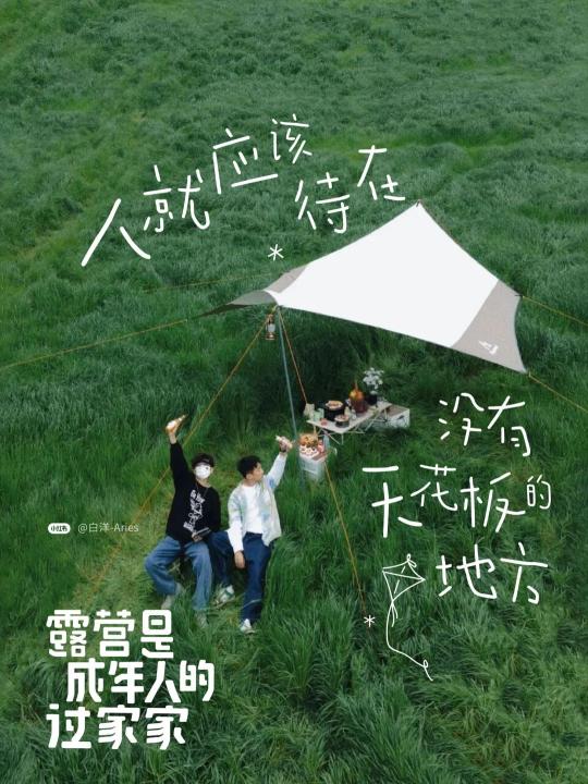 小红书借助热点营销（把热点写进创意，让广告自带流量）