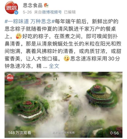 端午节营销策略（端午营销盘点， 看品牌如何利用节日做好营销）