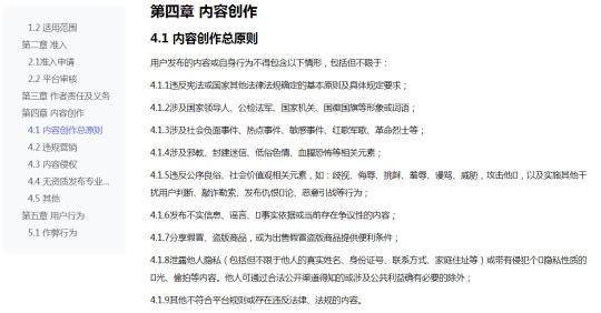 抖音200亿流量扶持计划（ 抖音电商都下了哪些功夫？成果又如何呢？）