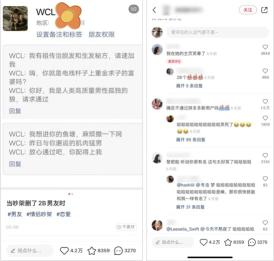 如何掌握小红书流量机制（揭秘小红书“爆款笔记”背后的流量密码）