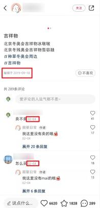 如何掌握小红书流量机制（揭秘小红书“爆款笔记”背后的流量密码）