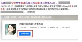 seo怎么设置网站标题（SEO网页标题title规范）