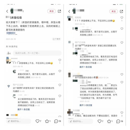 如何看待小红书乱象（怎样处理小红书上的舆情？）