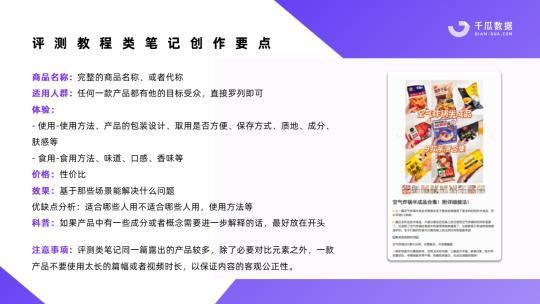 小红书爆文是多少标准（手把手教你2种打造小红书有效爆文的方法论）