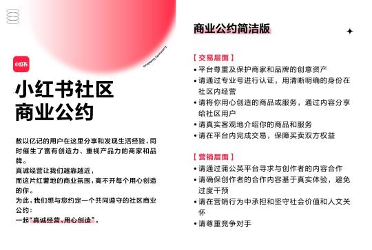 小红书爆文是多少标准（手把手教你2种打造小红书有效爆文的方法论）