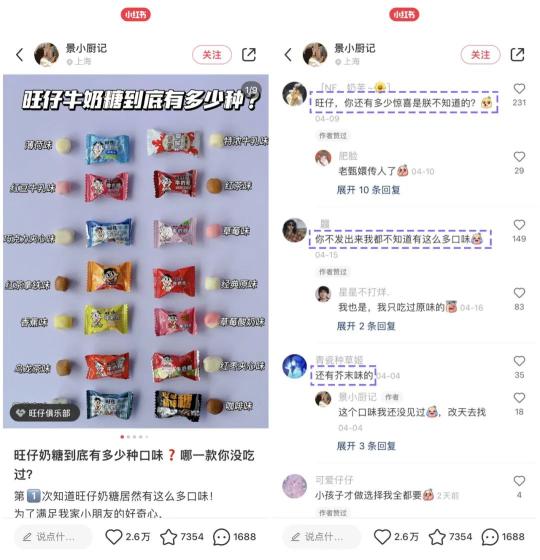 小红书618大促节奏（小红书618引爆投放攻略和计划）