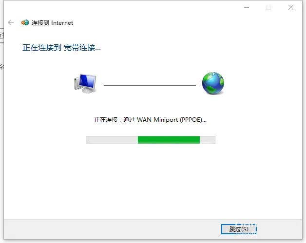 win11如何设置上网拨号连接（win11宽带连接拨号上网的技巧和图文详细设置）