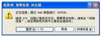 win11如何设置上网拨号连接（win11宽带连接拨号上网的技巧和图文详细设置）