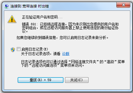 win11如何设置上网拨号连接（win11宽带连接拨号上网的技巧和图文详细设置）