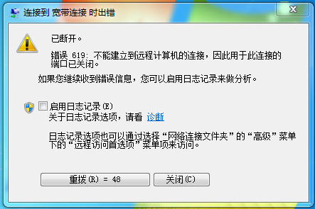 win11如何设置上网拨号连接（win11宽带连接拨号上网的技巧和图文详细设置）