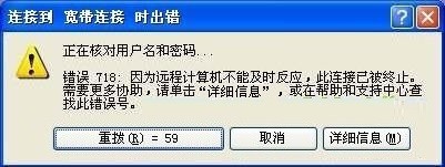 win11如何设置上网拨号连接（win11宽带连接拨号上网的技巧和图文详细设置）