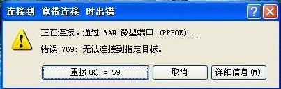 win11如何设置上网拨号连接（win11宽带连接拨号上网的技巧和图文详细设置）