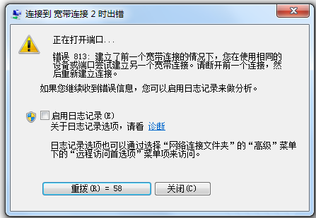 win11如何设置上网拨号连接（win11宽带连接拨号上网的技巧和图文详细设置）