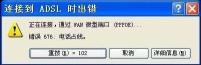 win11如何设置上网拨号连接（win11宽带连接拨号上网的技巧和图文详细设置）