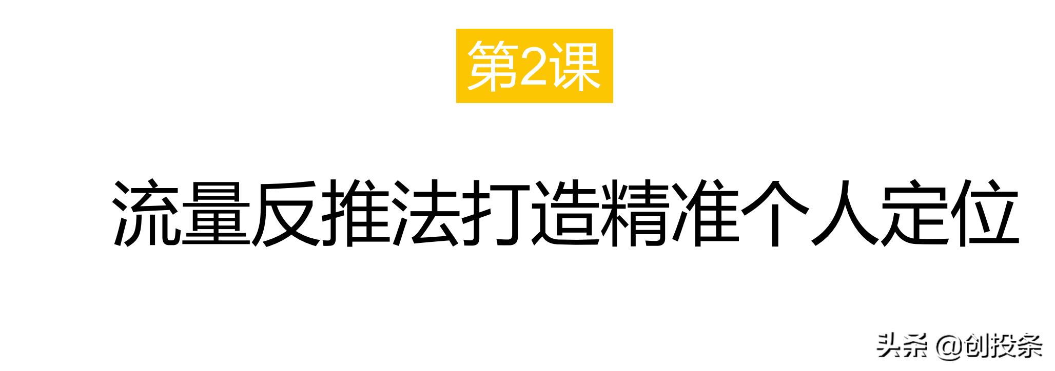 怎样利用小红书引流（小红书运营技巧与引流思维全套解析方案）