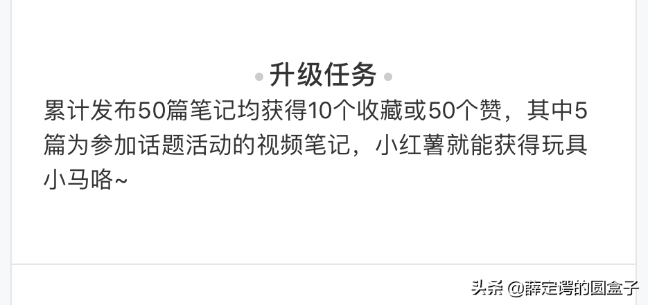 新手小红书运营干货（4500字小红书运营经验帖，助你从0开始，晋级小红书大V）