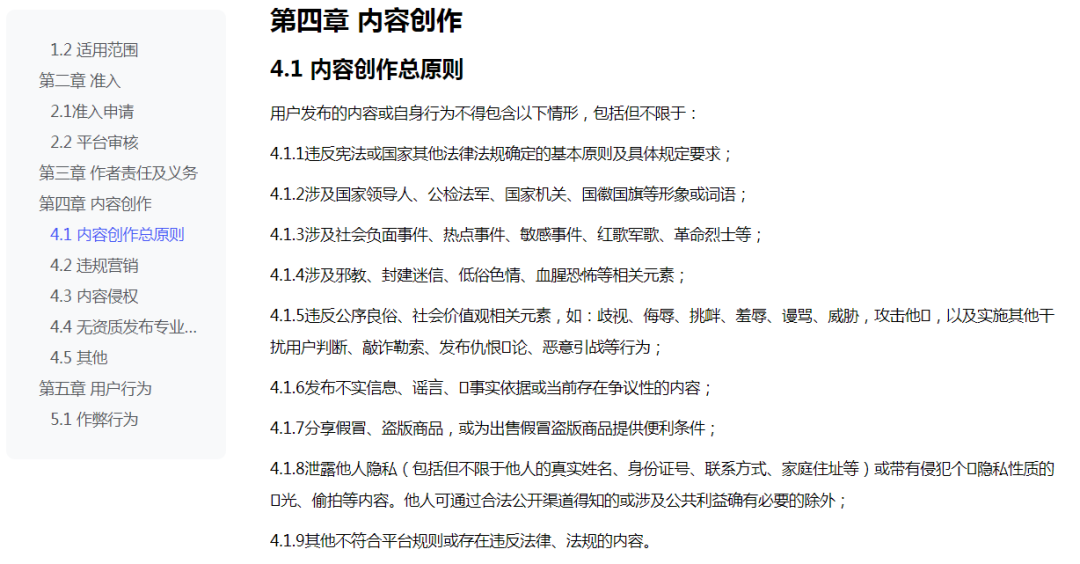 抖音短视频流量扶持（抖音电商出大动作：200亿流量扶持、20万条视频被奖励）