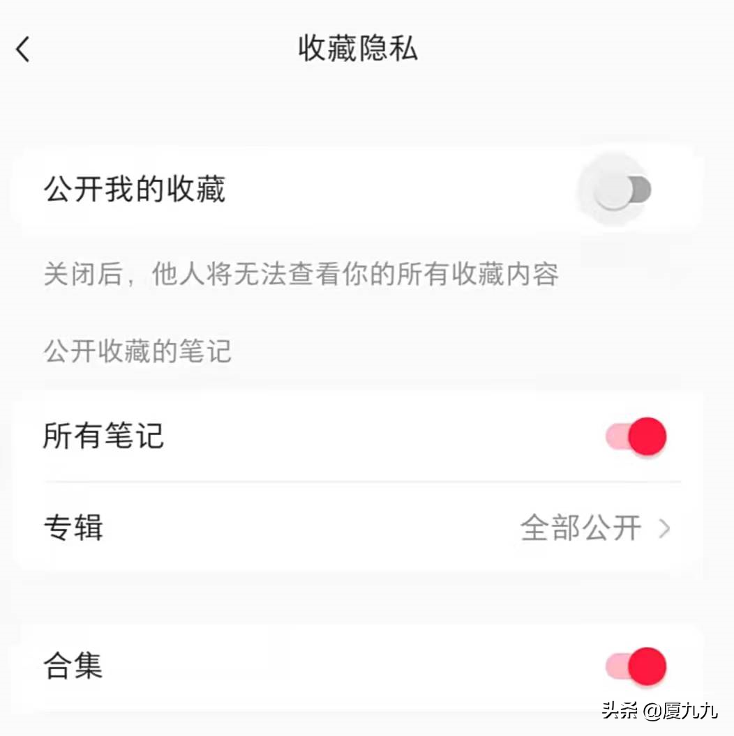 小红书有什么隐藏功能（玩小红书还不知道这6个隐藏功能？手把手教你玩转）