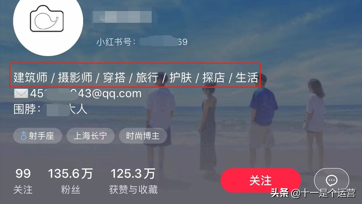 如何让自己的小红书火起来（以3000字、5个要点为你解答正确的运营知识和技巧）