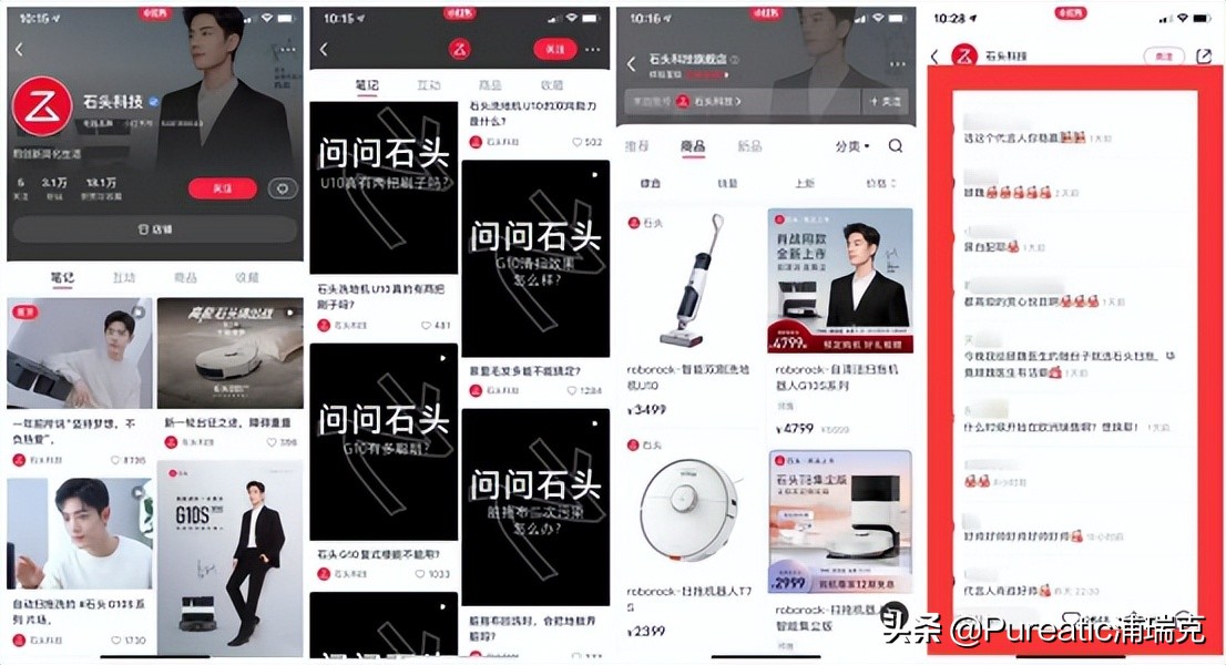 小红书品牌账号运营方案（小红书品牌专业号运营攻略）