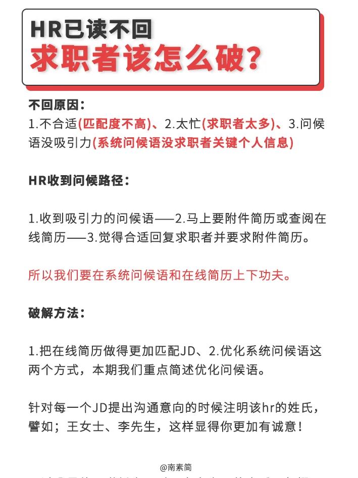 小红书运营攻略及内容技巧（6周曝光207万？5大技法玩转运营）