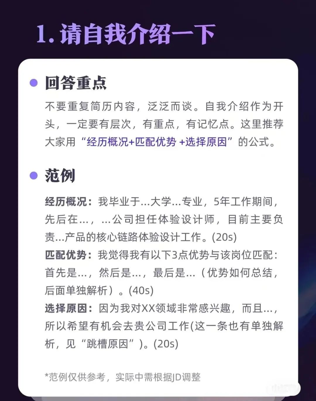 小红书运营攻略及内容技巧（6周曝光207万？5大技法玩转运营）