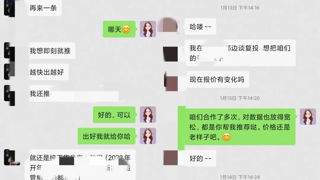 小红书博主如何盈利（一天两个广告主复投，日入1400，小红书博主如何建立自己的口碑？）