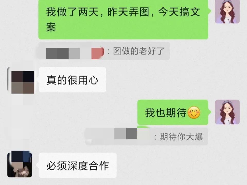 小红书博主如何盈利（一天两个广告主复投，日入1400，小红书博主如何建立自己的口碑？）