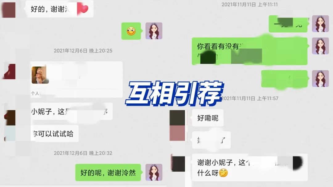 小红书博主如何盈利（一天两个广告主复投，日入1400，小红书博主如何建立自己的口碑？）