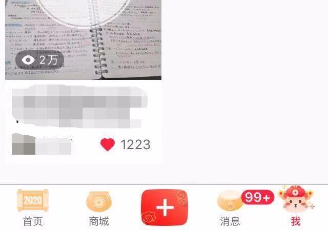 怎么做小红书博主赚钱（4篇文章涨粉6K+，手把手教你做小红书博主赚钱）