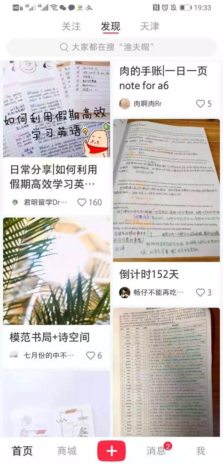 怎么做小红书博主赚钱（4篇文章涨粉6K+，手把手教你做小红书博主赚钱）