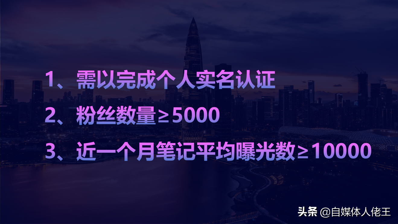 小红书有什么变现方式（新人做小红书，有两种快速变现的方式可以复制）