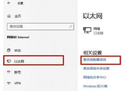 win10以太网无有效ip可以自行解决吗（win10开机没有网络无法上网的解决办法）