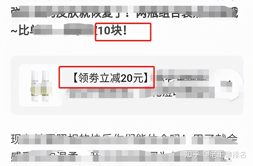 知乎怎样涨粉快（知乎涨粉的4个技巧，学会就是赚到）