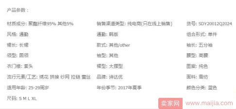 店铺标题优化的基本思路（TOP卖家们优化标题的7个技巧分享！）