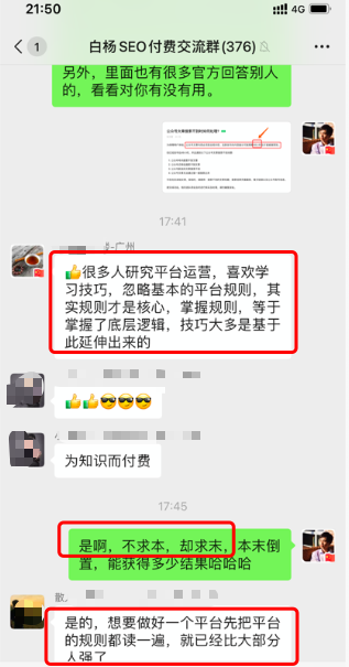 微信小程序搜索功能如何实现（公众号小程序怎么做微信服务搜索？）